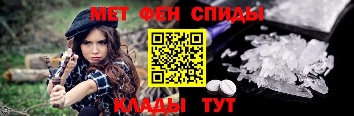 Амфетамин 98% Шахты