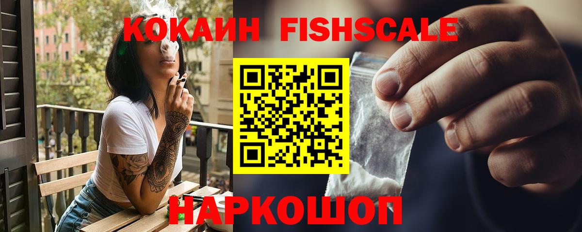 COCAIN Columbia Шахты