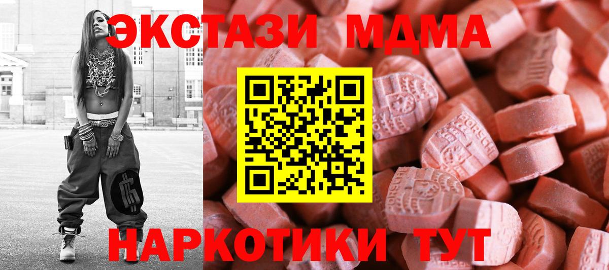 Экстази 99% Шахты