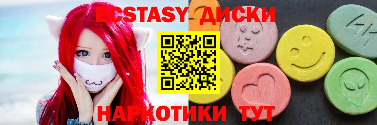 Шахты  Экстази VHQ  Вход с VPN 