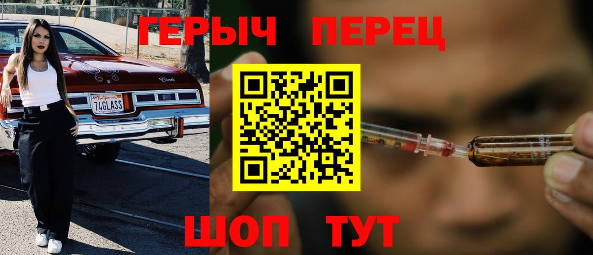 Шахты  Героин Афган  Вход с VPN 
