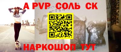 метадон Краснодар