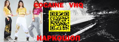 метадон Краснодар