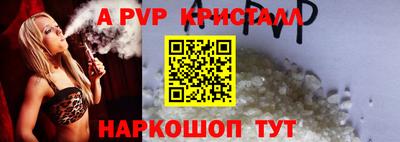 наркотики Краснокаменск