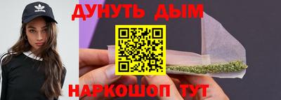 наркотики Краснокаменск