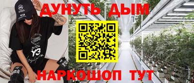 метадон Краснодар