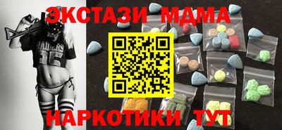 ECSTASY Краснознаменск