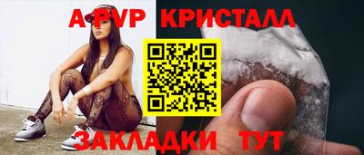 метадон Краснодар