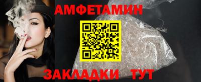 spice Кулебаки