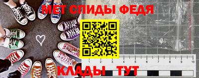 метадон Краснодар