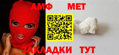 меф VHQ Кунгур