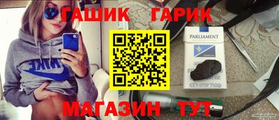 наркотики Краснокаменск