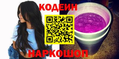 наркотики Краснокаменск