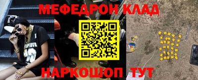 метадон Краснодар