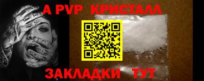 меф VHQ Кунгур