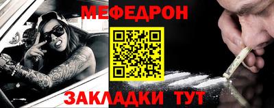 метадон Краснодар
