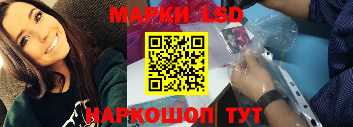 ЛСД экстази ecstasy  LSD-25 экстази ecstasy  Вход с VPN    ССЫЛКА  Шахты 